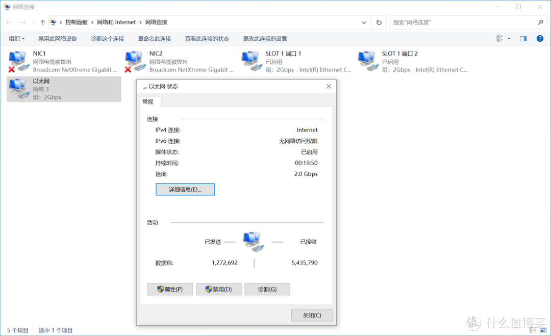Mesh有线回程、双千兆聚合实战！ROG GT-AX6000晒单+设置技巧