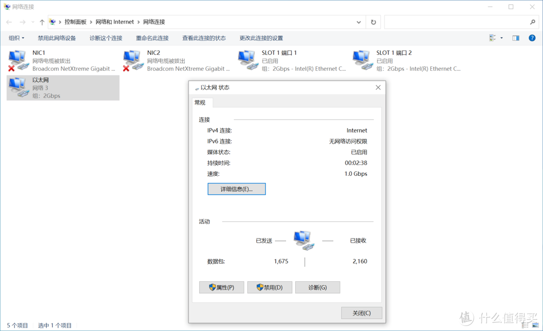 Mesh有线回程、双千兆聚合实战！ROG GT-AX6000晒单+设置技巧