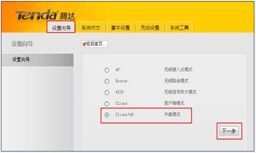 您如何使用150米无线路由器配置无线网络?
