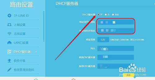 腾达路由器怎么设置