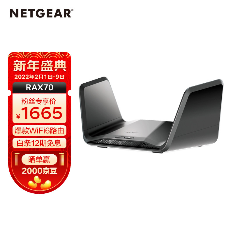 路由器多快才算快？2022 年路由器推荐，上网到底需要一个怎么样的路由器？给你一个完全不一样的答案