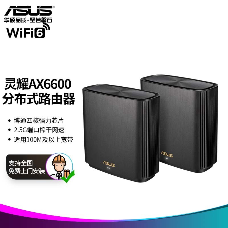 路由器多快才算快？2022 年路由器推荐，上网到底需要一个怎么样的路由器？给你一个完全不一样的答案