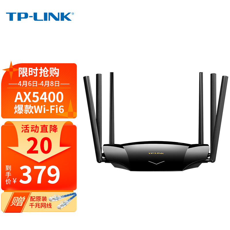 TP-LINK路由器采用ap模式下Mesh组网教程