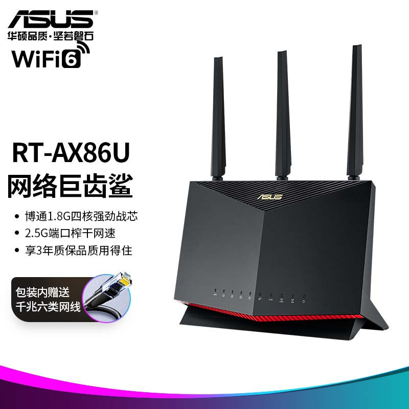 Mesh有线回程、双千兆聚合实战！ROG GT-AX6000晒单+设置技巧