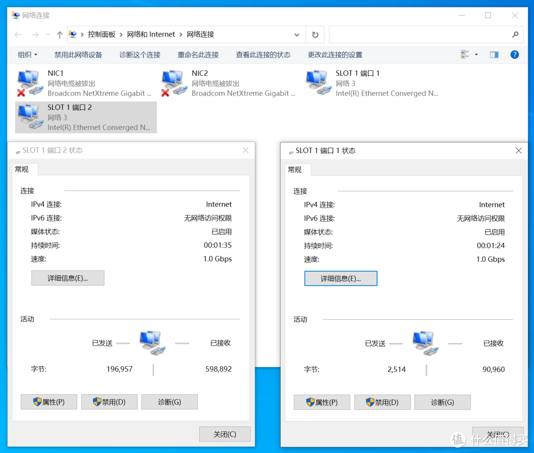 Mesh有线回程、双千兆聚合实战！ROG GT-AX6000晒单+设置技巧