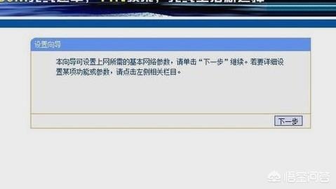 如何设置新买路由器的无线网（wifi）？