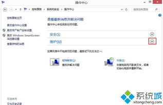 win10电脑Windows资源管理器