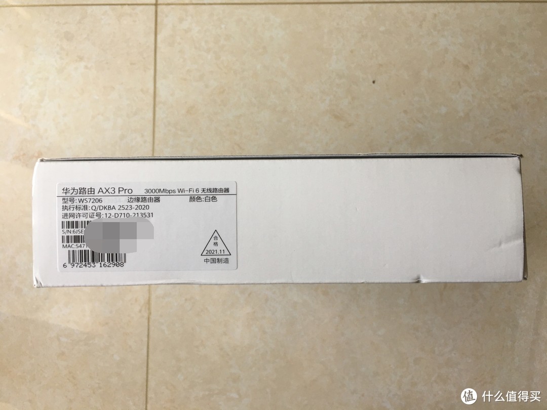 换芯之后还能战否 华为 AX3 Pro 路由器组网折腾