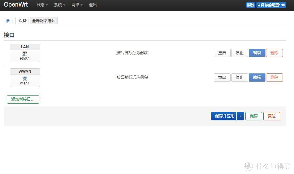 openwrt vlan详解与WAN口、LAN口任意设定指南