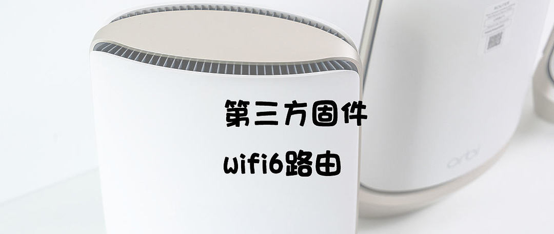 openwrt vlan详解与WAN口、LAN口任意设定指南