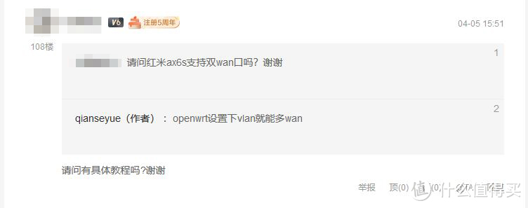 openwrt vlan详解与WAN口、LAN口任意设定指南