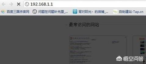 如何设置新买路由器的无线网（wifi）？