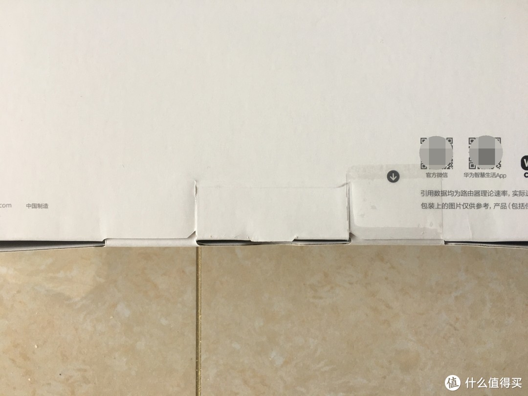 换芯之后还能战否 华为 AX3 Pro 路由器组网折腾