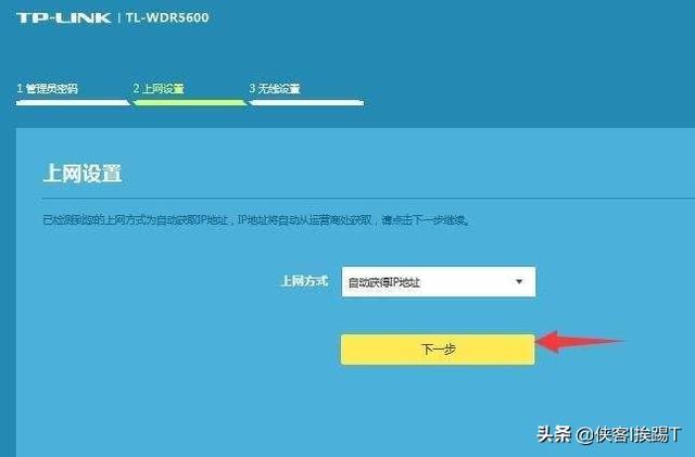 手机怎么设置192.168.01路由器手机设置无线路由器? 手机怎么设置192.168.01路由器?