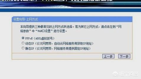 如何设置新买路由器的无线网（wifi）？