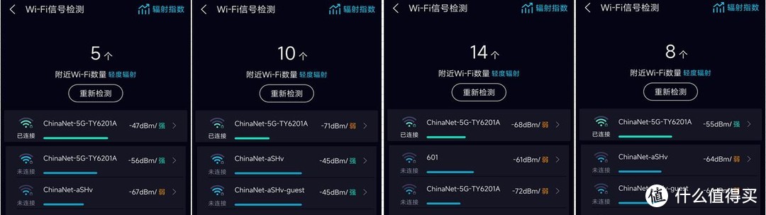 TY在四处的信号