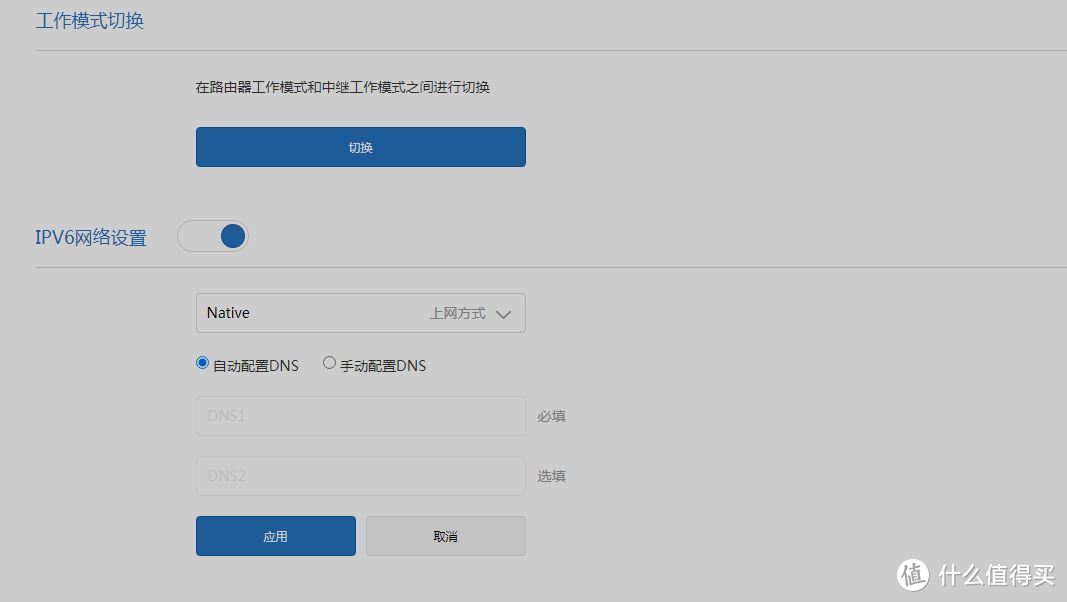 网络基础设置篇——网线检测、网络设备连接、光猫桥接及路由器拨号设置（附简单网络设备清单）