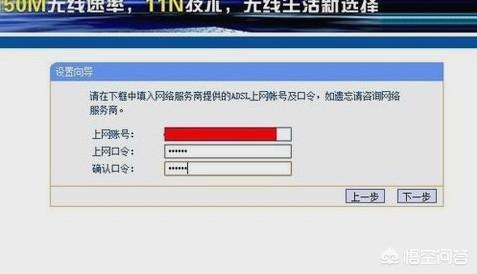如何设置新买路由器的无线网（wifi）？