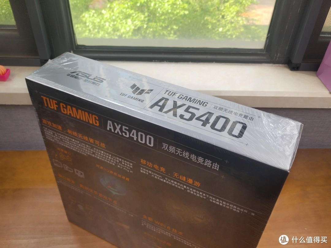 感谢张大妈 抽奖抽到的华硕ax5400收到了