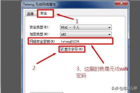 华为路由器设置密码忘记了怎么办？