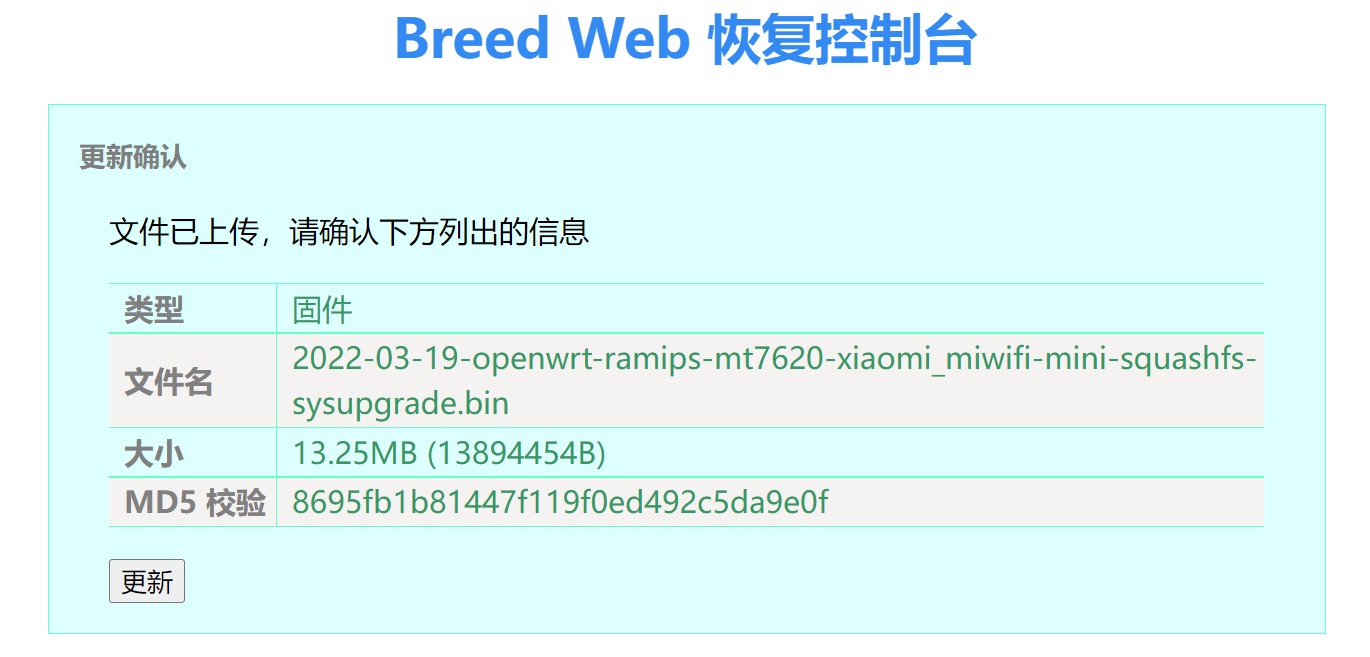 image-20220405171433100