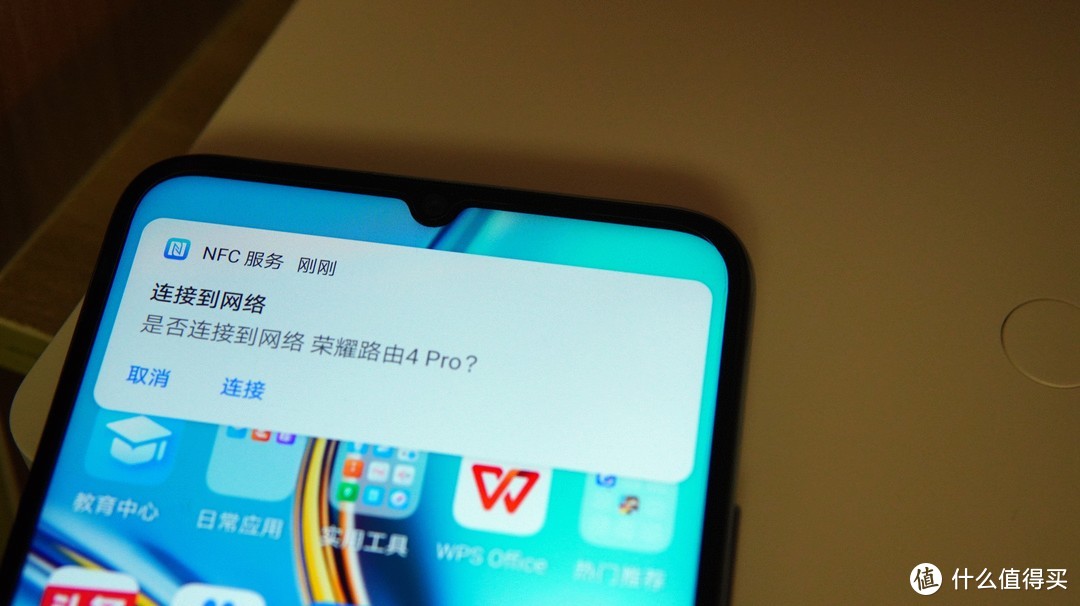 智能体验更上一层楼，荣耀路由4 Pro有多好用？