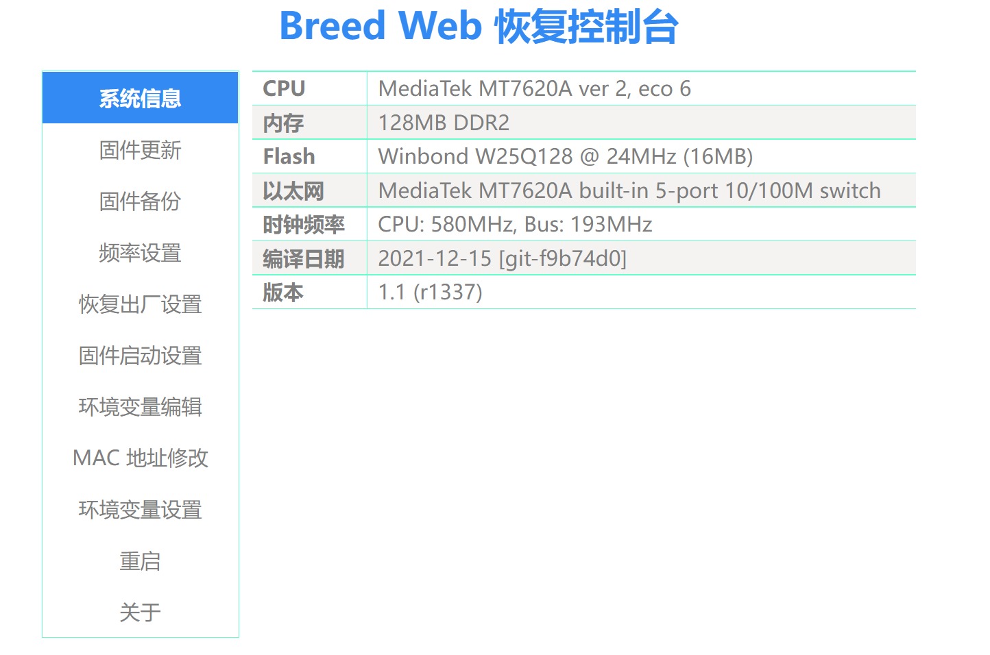 image-20220405171158749