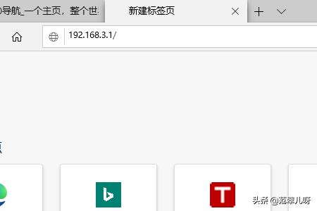 华为路由器设置密码忘记了怎么办？
