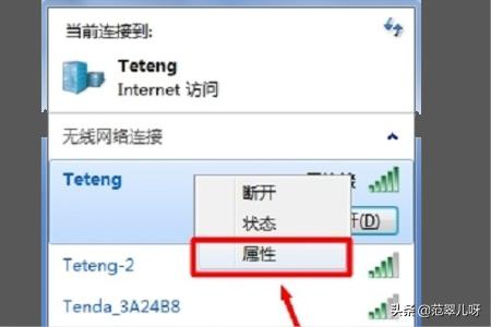 华为路由器设置密码忘记了怎么办？