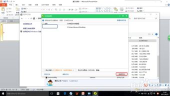 win10如何撤销永久删除