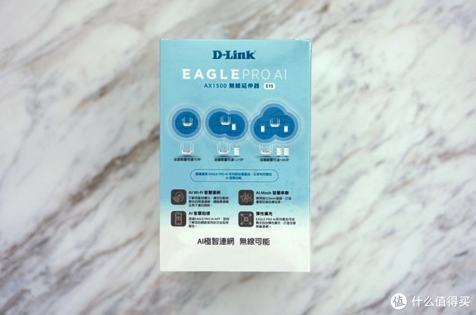 我们需要几个可以使用的 聚餐式小收音机