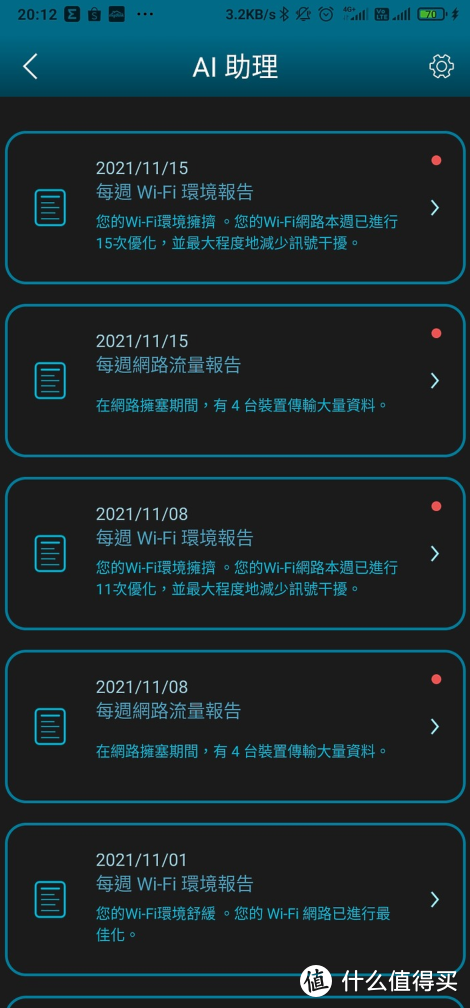 我们需要几个可以使用的 聚餐式小收音机