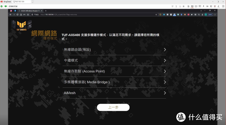 我们需要几个可以使用的 聚餐式小收音机