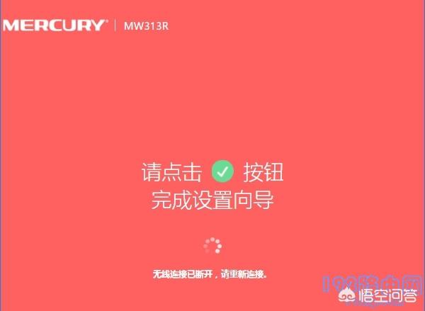 局域网内如何设置路由器？求助？