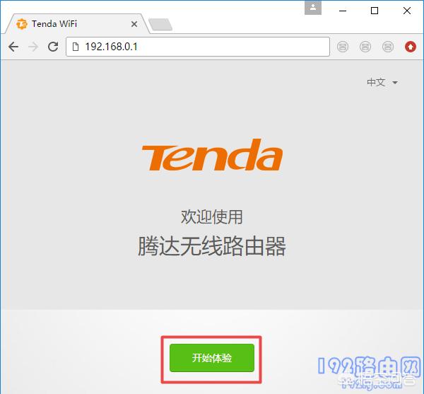 局域网内如何设置路由器？求助？