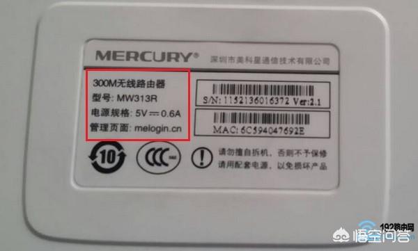 局域网内如何设置路由器？求助？