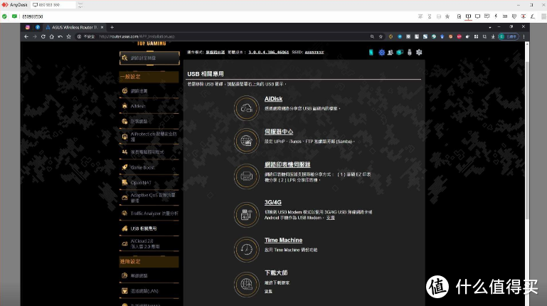我们需要几个可以使用的 聚餐式小收音机