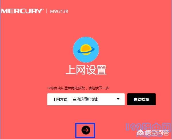 局域网内如何设置路由器？求助？