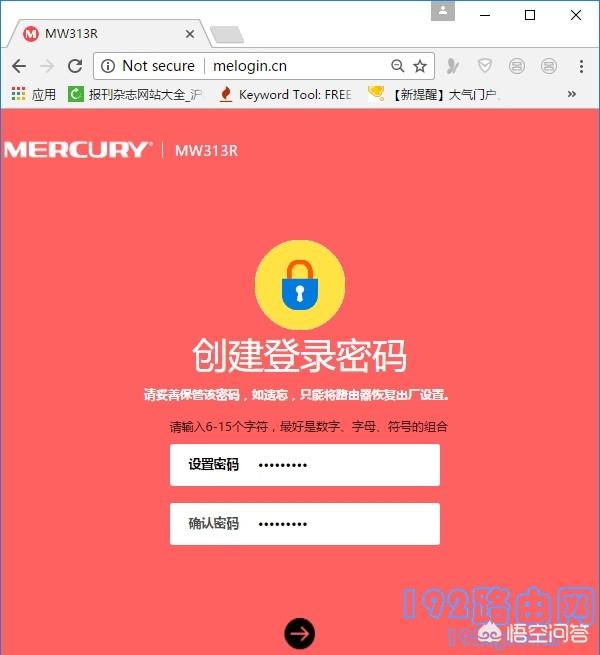 局域网内如何设置路由器？求助？