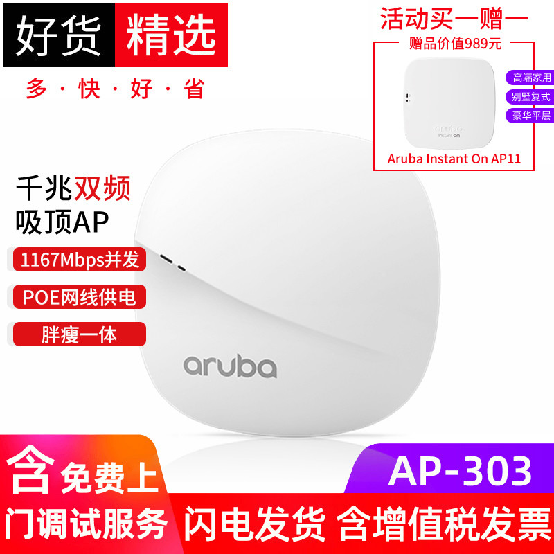 我们需要几个可以使用的 聚餐式小收音机