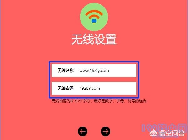 局域网内如何设置路由器？求助？