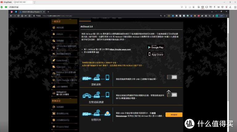 我们需要几个可以使用的 聚餐式小收音机