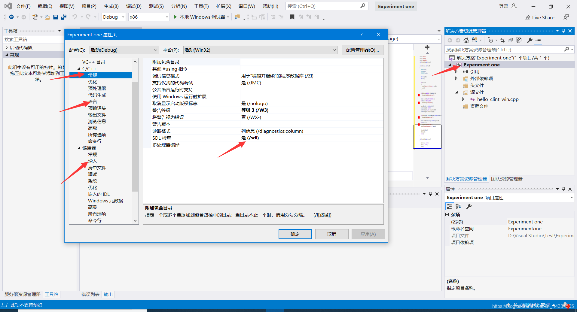 右击项目名，选择最底下的属性。