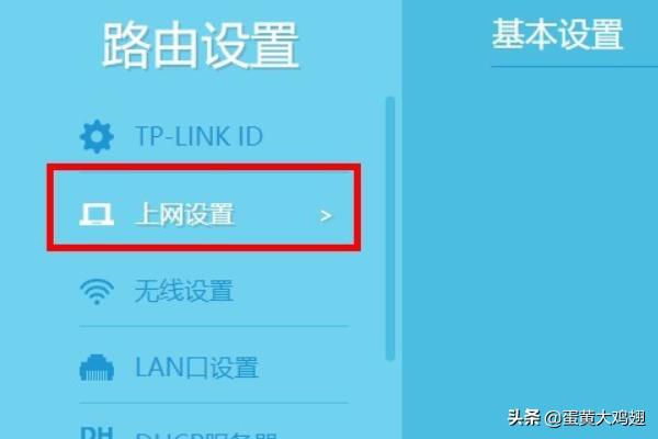 192.168.10.1路由器手机怎么改密码？