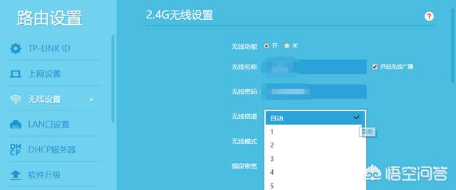 无线网络信道设置有哪些技巧？