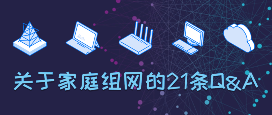免费SD-WAN组网方案Zerotier！群晖、威联通、Win、Mac、手机等全平台部署教程汇总！