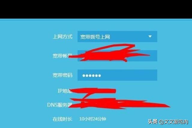 路由器如何变成交换机？
