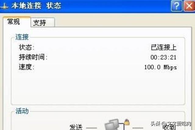 路由器如何变成交换机？