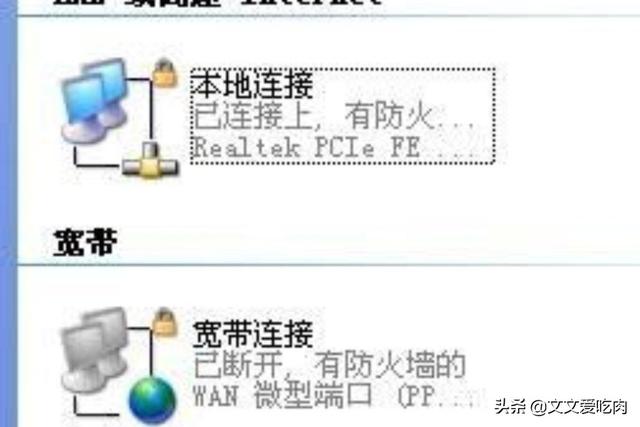 路由器如何变成交换机？