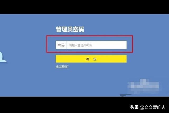 路由器如何变成交换机？